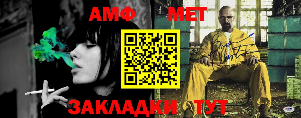 АМФЕТАМИН 97%  Amphetamine  Белово  АМФЕТАМИН  Вход с VPN 