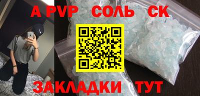 бошки Можга