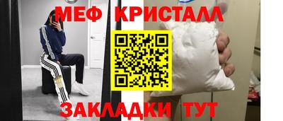 марихуана Моздок