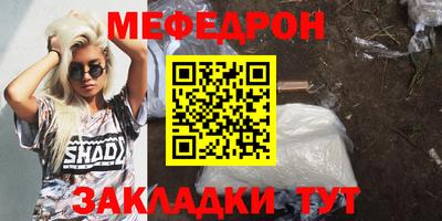марихуана Моздок
