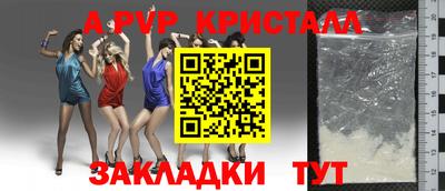 гашиш Можайск