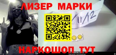 марихуана Моздок