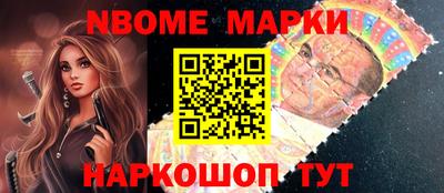 гашиш Можайск