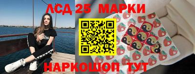 марихуана Моздок