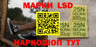 бошки Можга