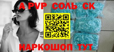 гашиш Можайск