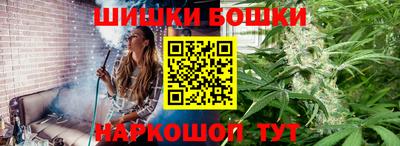 гашиш Можайск