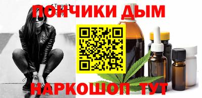 марихуана Моздок