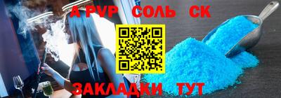 гашиш Можайск