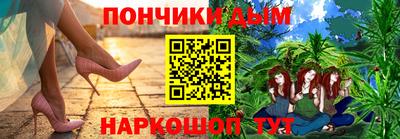 марихуана Моздок