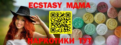марихуана Моздок