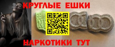 марихуана Моздок