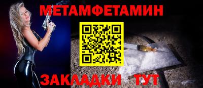 гашиш Можайск