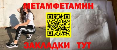 гашиш Можайск