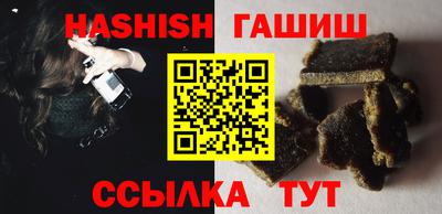 марихуана Моздок