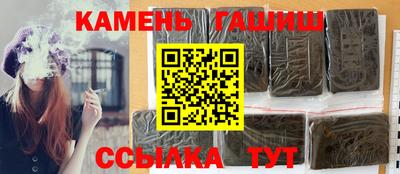гашиш Можайск