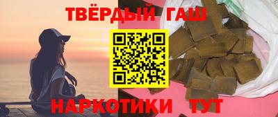 марихуана Моздок