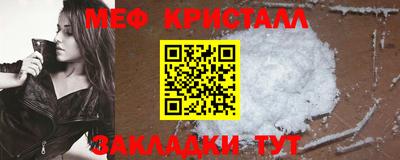 гашиш Можайск