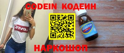 марихуана Моздок