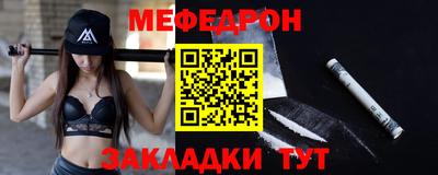 марихуана Моздок