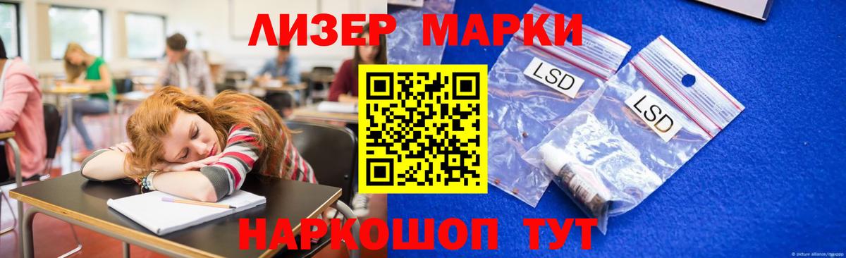 ЛСД экстази кислота  Вход с VPN  Белово 