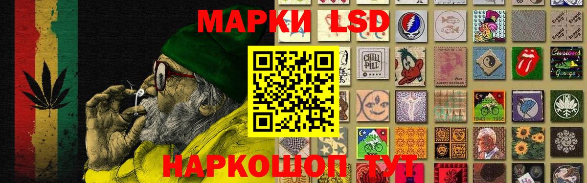 Лсд 25 экстази кислота Белово