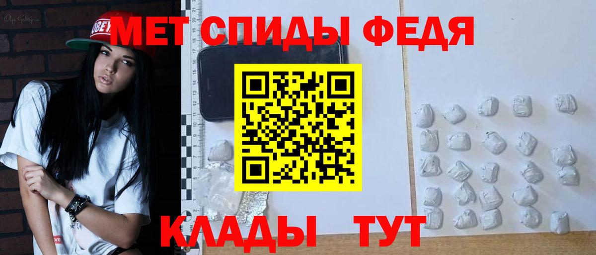 Белово  Первитин кристалл  Вход с VPN 