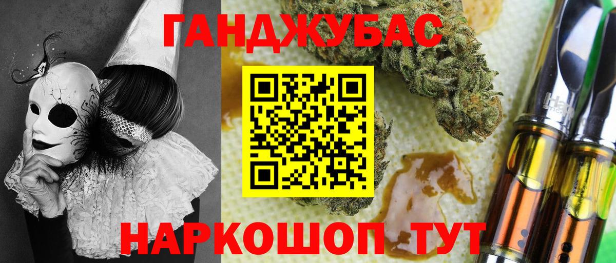 МАРИХУАНА индика  Вход с VPN  Канабис MAZAR  Каннабис Ganja  Белово 